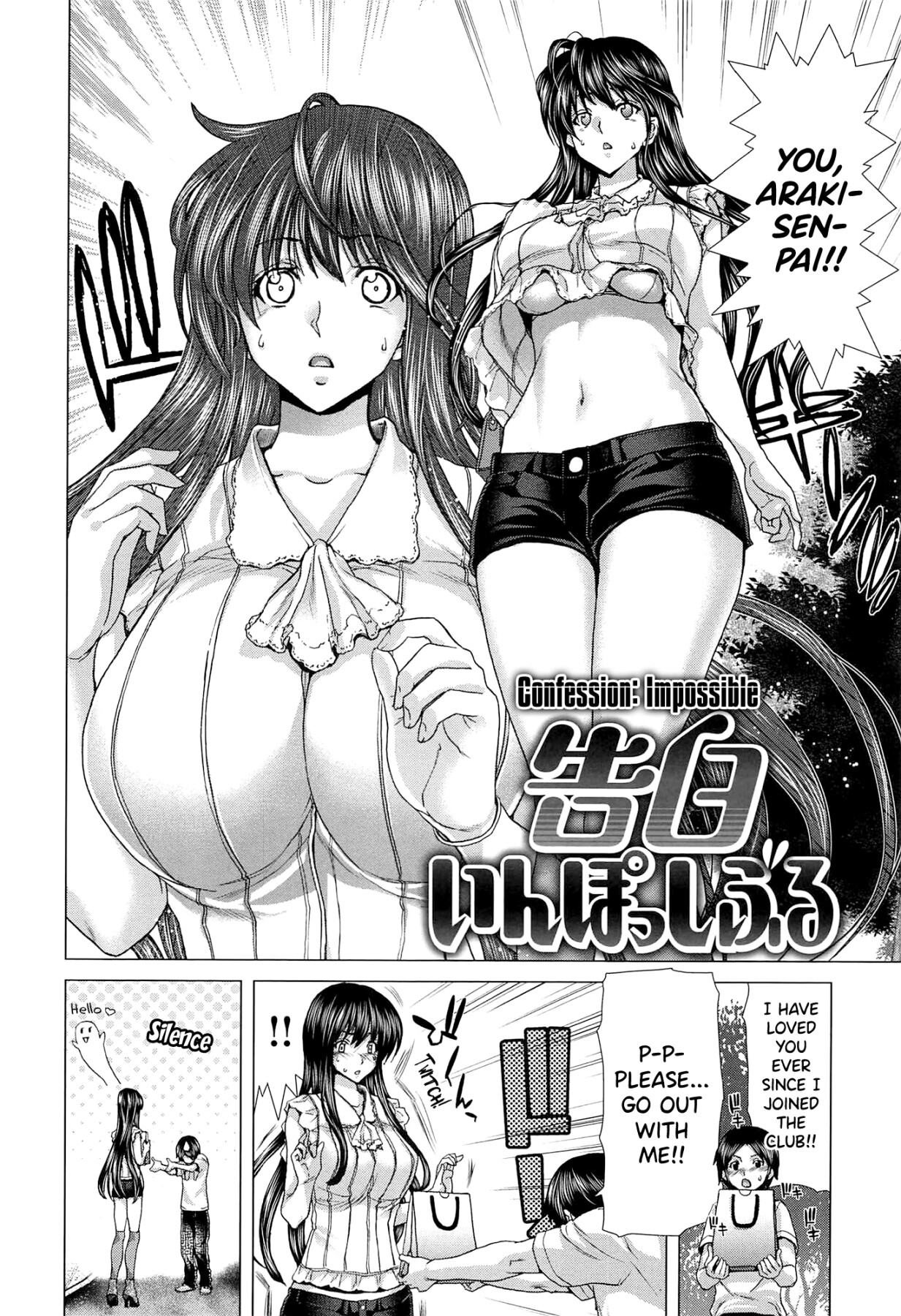 Hentai Manga Comic-SLUT ACT!-Read-191